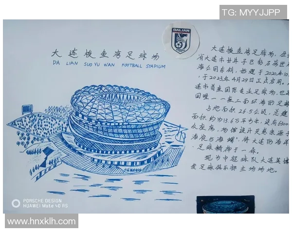 刘婷婷足球之路：从小球场到大赛场的奋斗与梦想